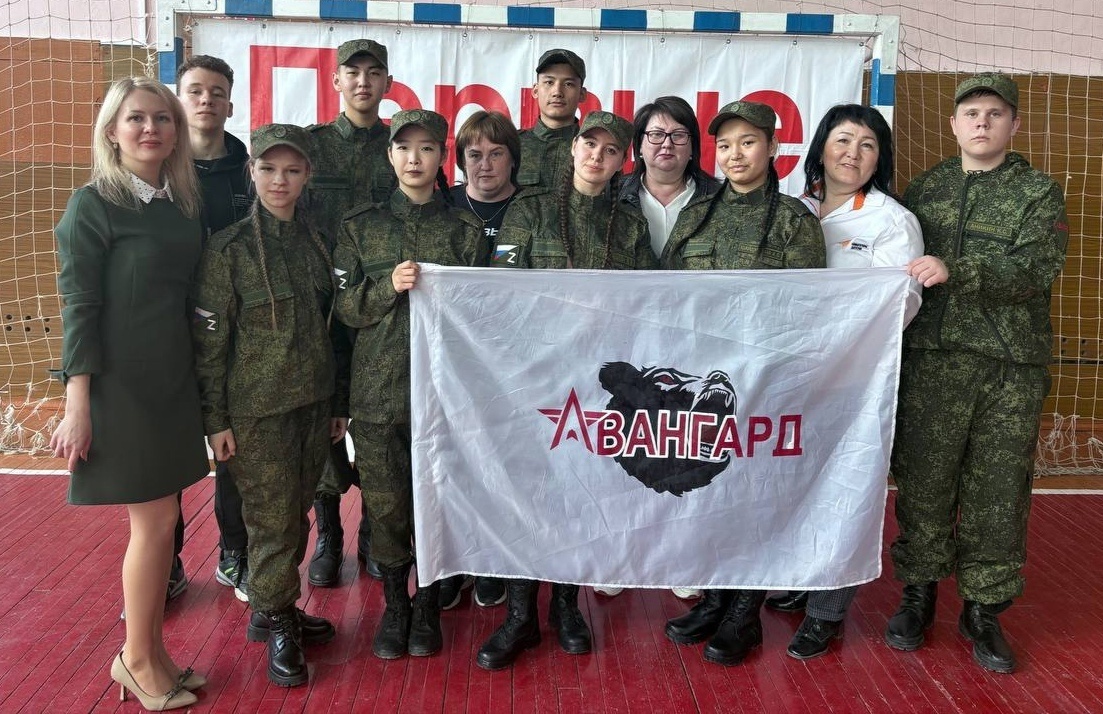 Патриотическая игра &amp;quot;Честь имею!&amp;quot;.